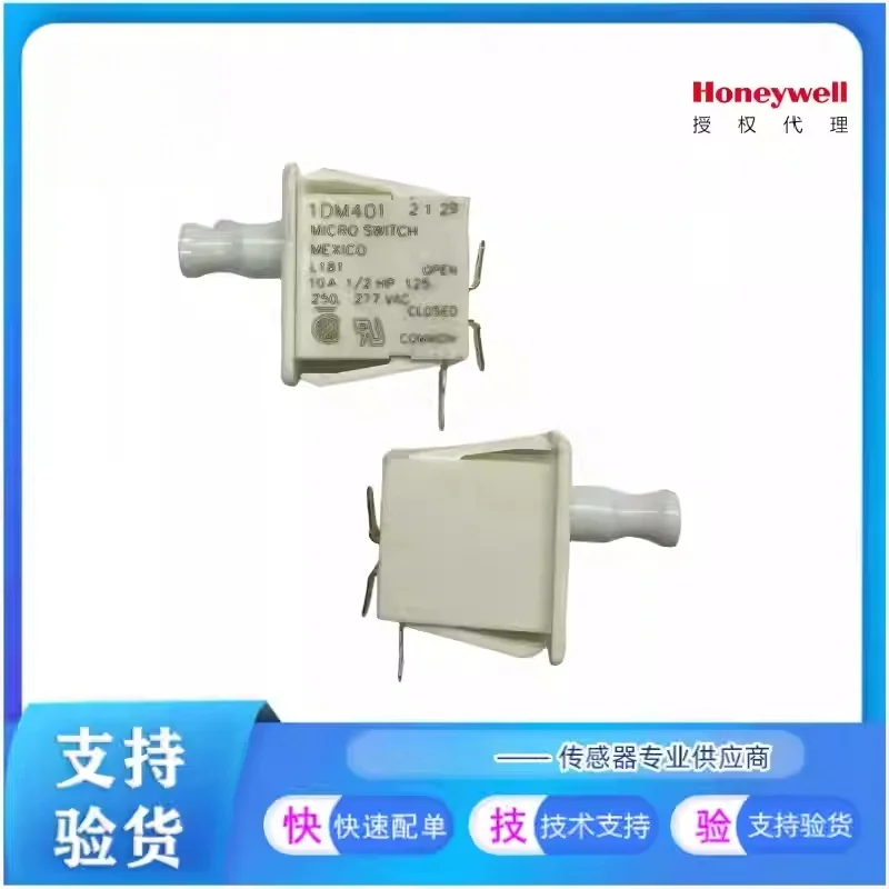 100% brand new original 1DM401 quick-action limit switch single-pole double-throw 277V 10A quick-connection 2DM1 pressure sensor