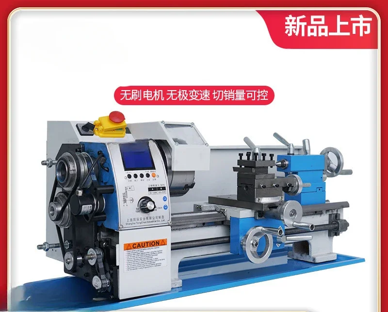 

210 Multifunctional Miniature Electronic Control Intelligent Lathe Metal Woodworking Small Machine Tool 220v Household Lathe