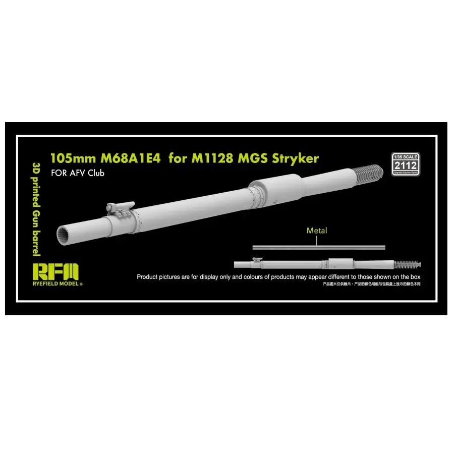

RYE FIELD 2112 1/35 105 мм M68A1E4 (печать 3D) для M1128 MGS Stryker (для AFV)
