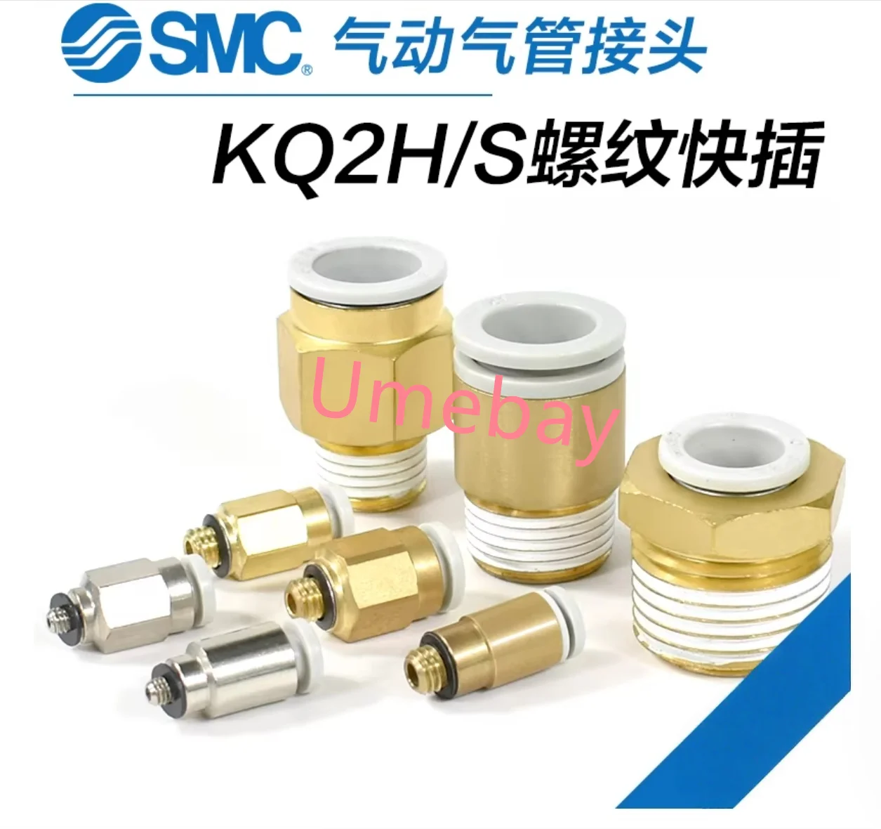 10 piece,  KQ2H04-M5   KQ2H04-M6   KQ2H04-01S  KQ2H04-02S    KQ2H06-M5    KQ2H06-M6 , KQ2H hexagonal brass nickel plating