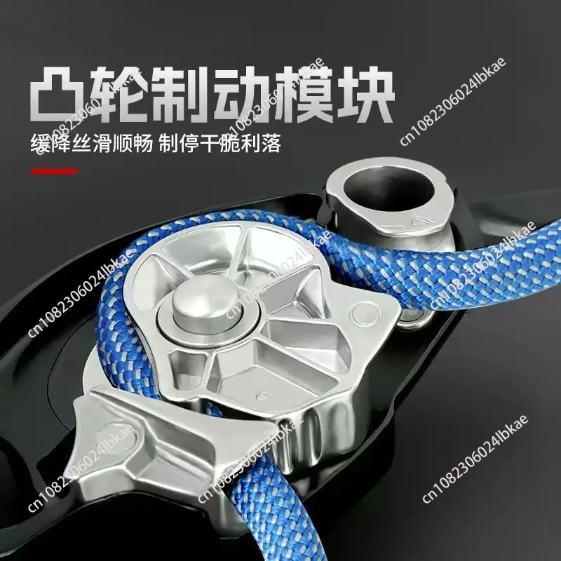 Load 250KG Climbing Descender Clamp Grab for Rescue Climb Accessories High-altitude Work Equipment Descent Device