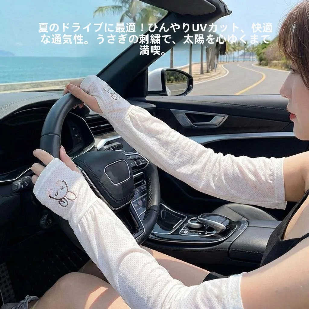 women's-summer-sleeve-covers-sun-protection-breathable-ice-silk-loose-driving-arm-protector-cute-uv-protection-sleeve-covers