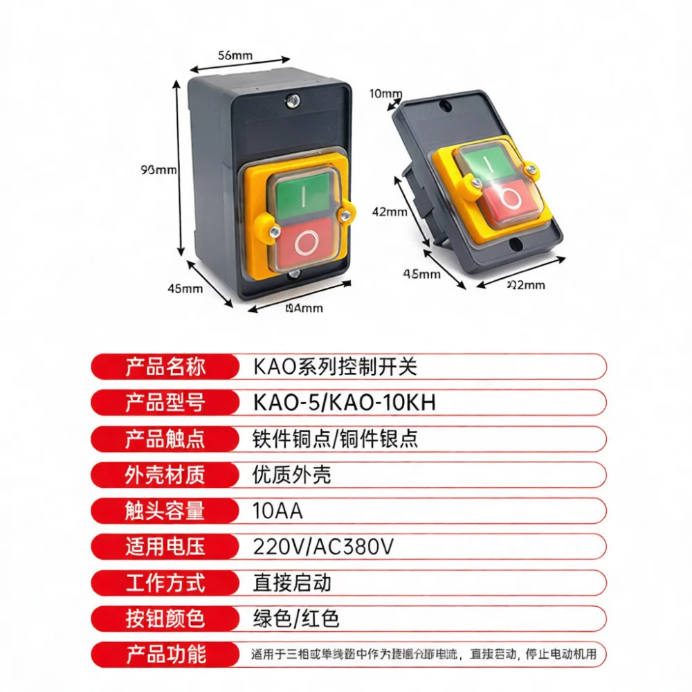 Industrial Drill Machine Power Switch KAO 5M Waterproof Button Starter Electrical Control Mechanism BS211 230 Device