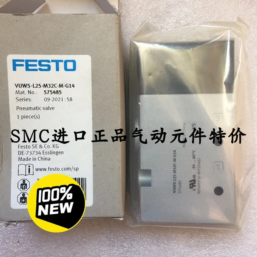 FESTO Pneumatic Valve VUWS-L25-M32C-M-G14 575485 New And Original In Stock