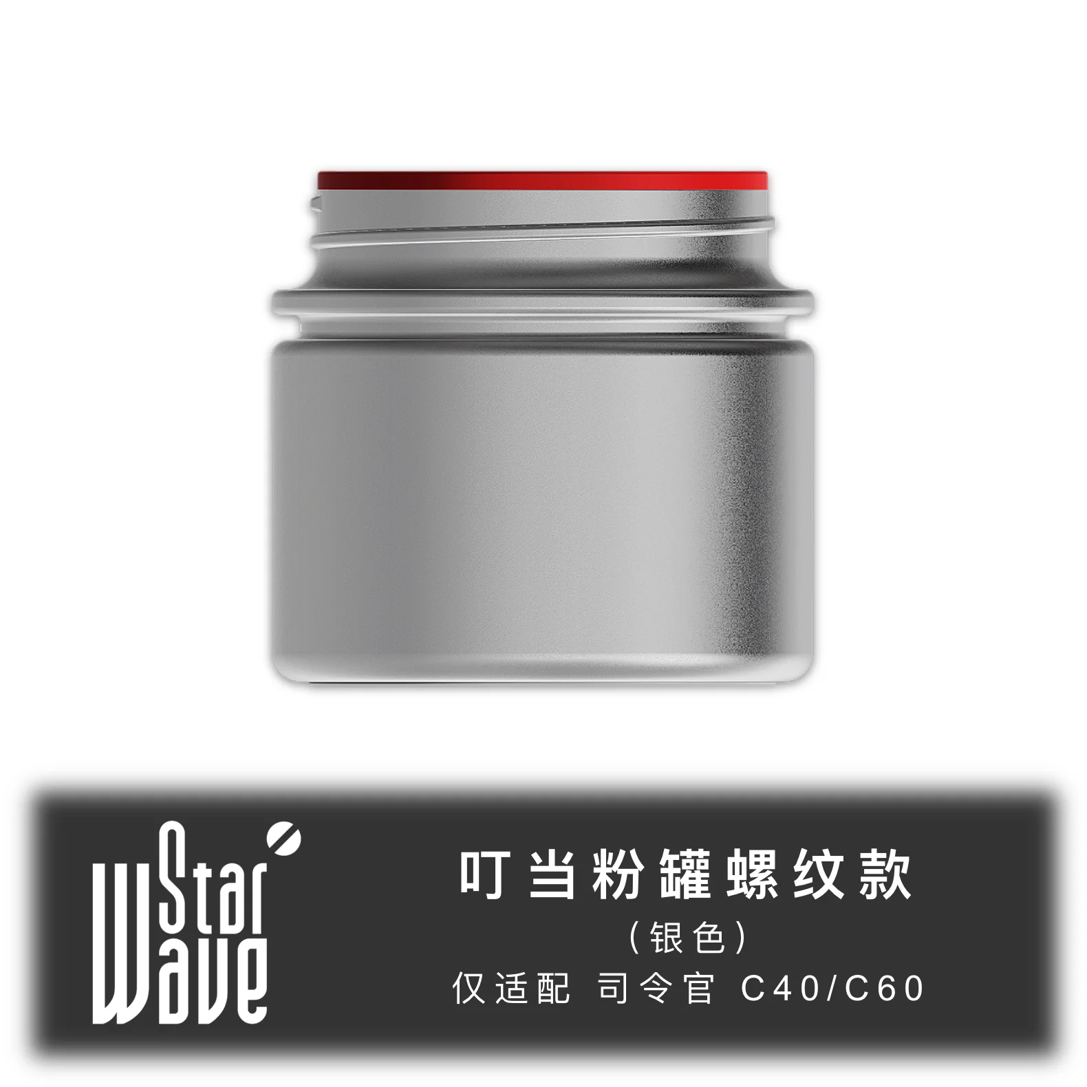 StarWave Coffee Grinder Dosing Cup for Comandante C40 C60