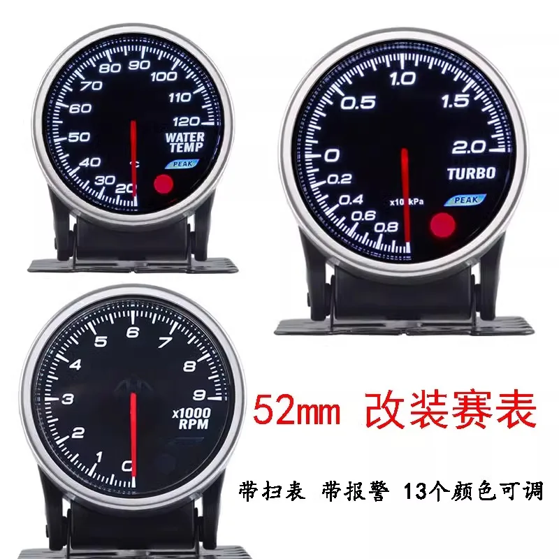 2-inch 52MM car modification instrument, RPM, turbo water temperature, boost gauge, race gauge, triple gauge, Civic Wing God