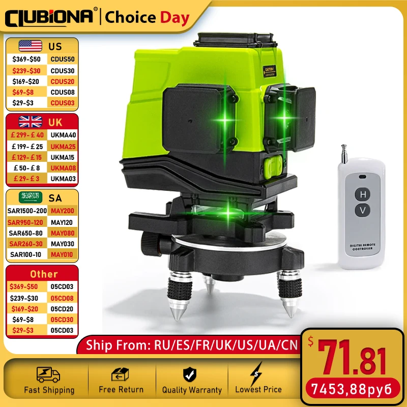 Special offer Clubiona IE12 German Laser Core Floor and wall Remote control 3D Laser Level With 5000mahs Li-ion battery