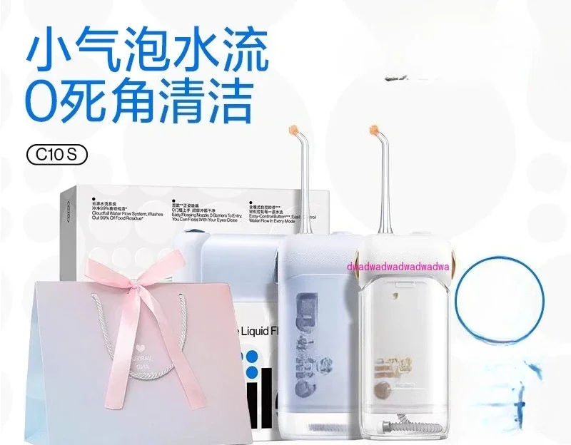 

Smile Plus Dental Flusher Household Dental Wash Orthodontic Special Portable Electric Water Dental Floss C10S/C20