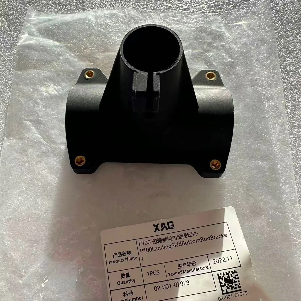 Landing Skid Bottom Rod Bracket Kit Part For Agras XAG P100 Agriculture Drone Accessories 02-001-07979