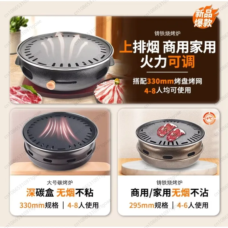 Y Korean Cast Iron BBQ Grill, Commercial Outdoor Charcoal Grill Pot