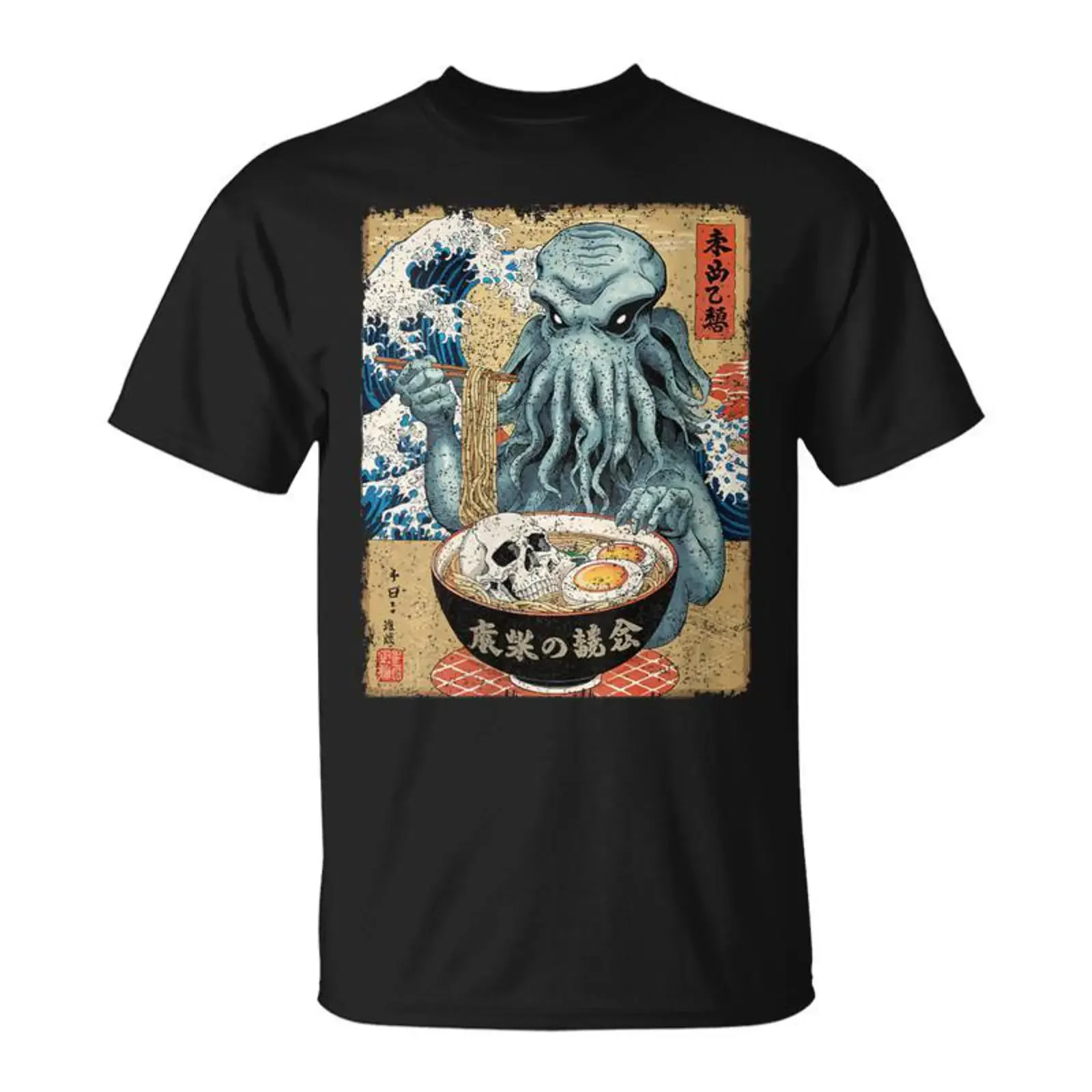 Cthulhu Ramen Noodles Japanese Anime Ukiyo E T Shirt Cadeauxyz vintage Washed Unisex Breathable graphic Versatile Soft fashion