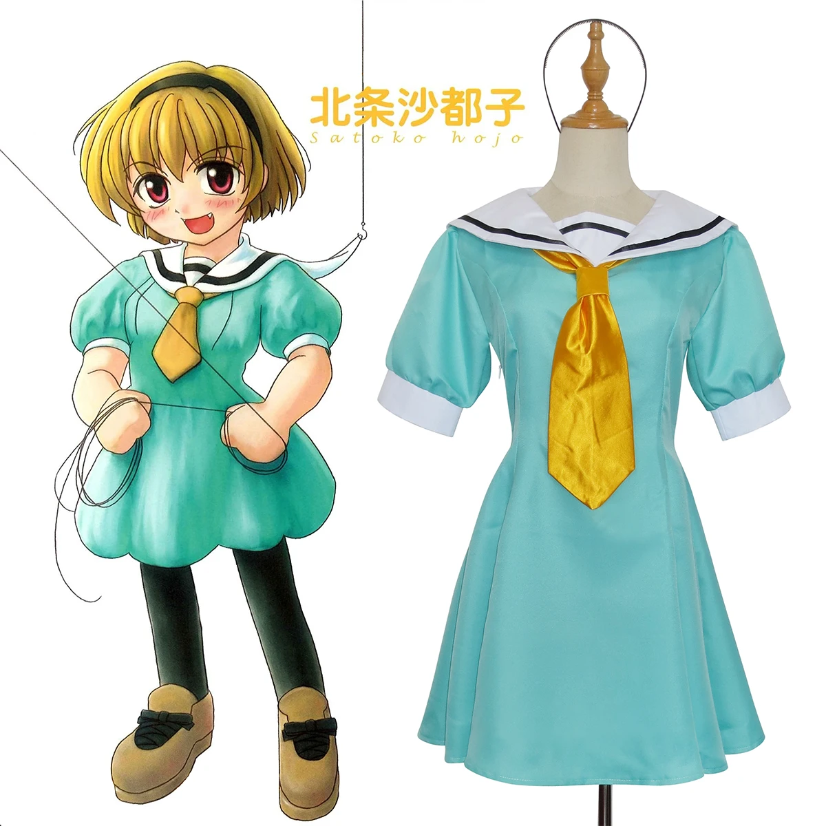 

Higurashi no Naku Koro ni Higurashi When They Cry Houjou Satoko Hojo Satoko Cosplay Costume Sailor Dress