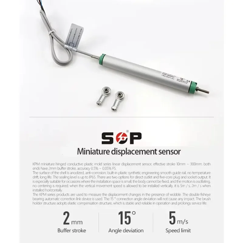 200mm Electronic Linear Displacement Sensor Vehicle Testing Ruler  Linear Position Transducer