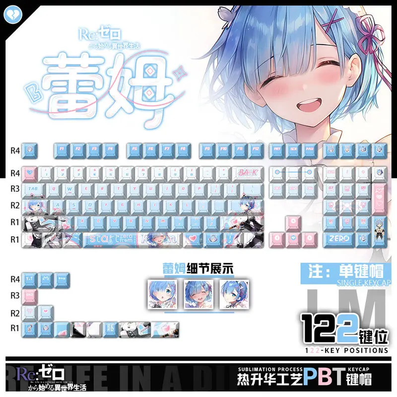 

Anime Peripherals Re:Zero - Starting Life In Another World Rem 122 Pbt Original Cherry Translucent Keycaps Keyboard Decoration