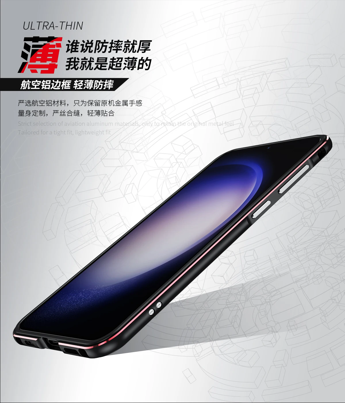 For Samsung Galaxy S23 Ultra S918B Bumper Ultra Thin Metal Aluminum Frame Hard Cover for Samsung S23 Plus S23Plus 5G S916B S916U