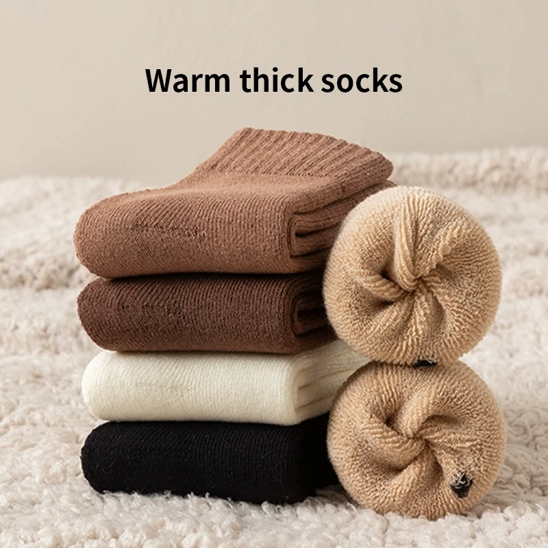 Bild 5: 5-teilige Kindersocken aus dickem Frottee – einfarbig, dunkle Töne, warme, weiche Kindersocken für den täglichen Gebrauch