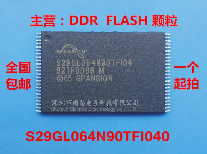 

5~10PCS S29GL064N90TFI040 S29GL064N90TFI04 FLASH Memory Chip Package TSOP48 100% Brand New Original Free Shipping