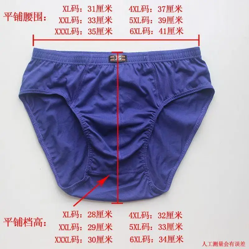 6 قطعة/المجموعة مريحة 100% القطن الذكور عالية الخصر السروال ملخصات الملابس الداخلية بانت السراويل المتاحة في أحجام XL-6XL #5