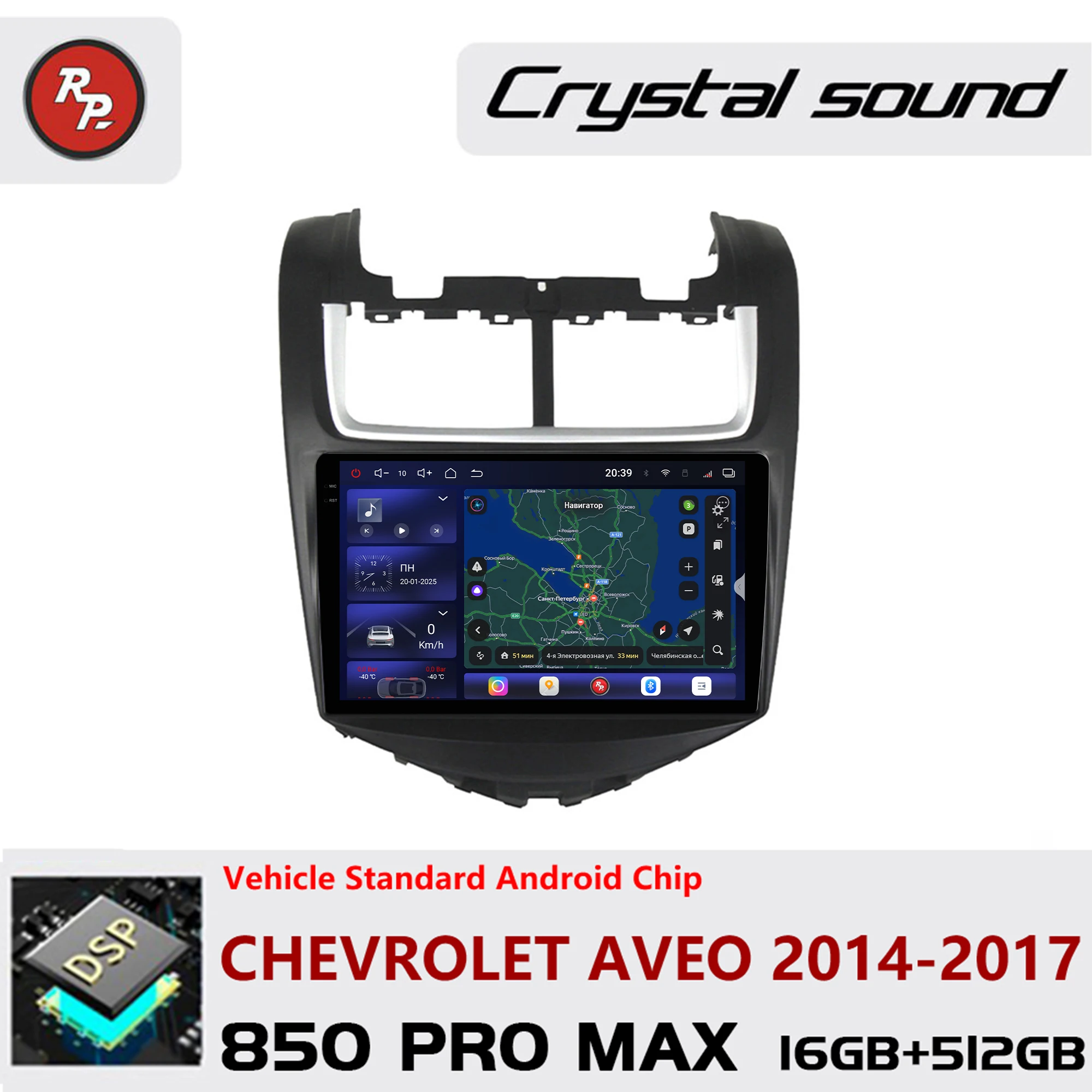 Redpower Crystal Sound 850 Pro Max  Android Car Radio Player Screen for Chevrolet AVEO 2014-2017 CarPlay Bluetooth Hi-Fi Audio