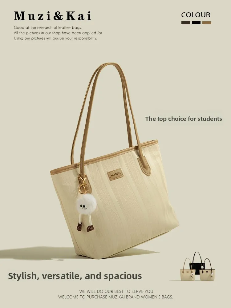 

MuziKai Large Capacity Tote Bag Commuter Underarm Women's New Style 2026 Fashion Single Shoulder Big Bag Korean Style PU Leather