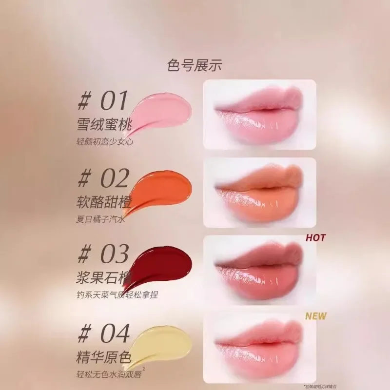 DANCING UP color-changing essence lip balm moisturizing light lip lines non-stick non-fading lip lipstick