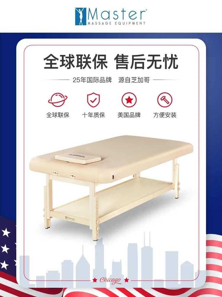 Beauty salon massage  fixed solid wood beauty bed massage  treatment