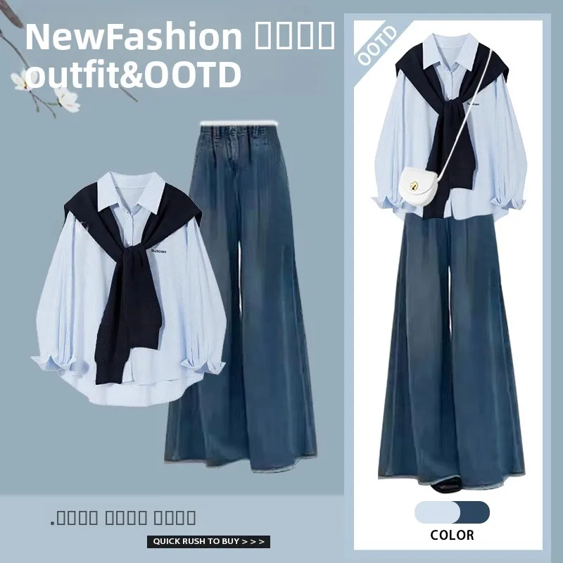 

Fall High Waist Flared Jeans Shirt And Shawl Two Piece Set Versatile Long Sleeve Collar Polyester Fiber Student Work Uni...