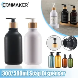 Dispensador de jabón recargable esmerilado, botella de champú, contenedor de loción, lata de jabón, accesorios de baño para lavado de manos, 500ml