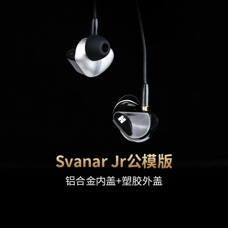 Imagem -02 - Hifiman-svanar jr Fones de Ouvido Personalizados Febre Hifi Fones de Ouvido para Todos