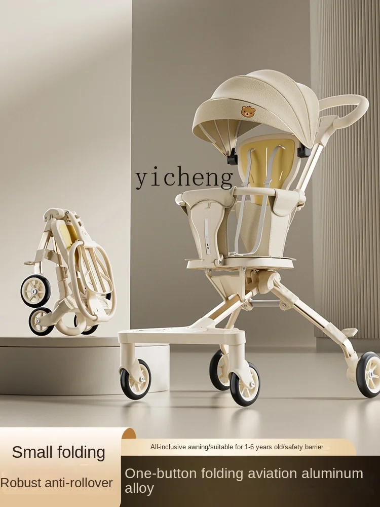 Tqh Children Walk the Children Fantstic Product Portable Foldable One-Click Collection Baby High Landscape Baby Walking