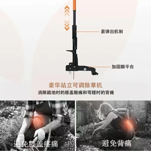 1PC Garden Weeding Tool Standing Retractable Weeding Tool Manual Labor-saving Durable Weeding Tool