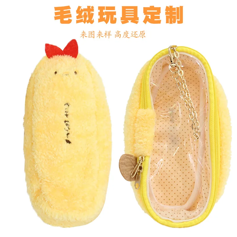 

Sumikkogurashi Fried Shrimp Plush Pencil Case Kawaii Large Capacity Storage Bag Cosmetic Storage Birthday Gifts for Boys Girls