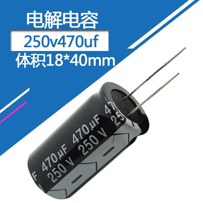 250v470uf 18x40mm Aluminum Electrolytic Capacitor 250v470mf 470mf250v 470mfd 470uf250v 250wv 250vdc 250v 470uf 2.2uf 3.3uf 4.7uf