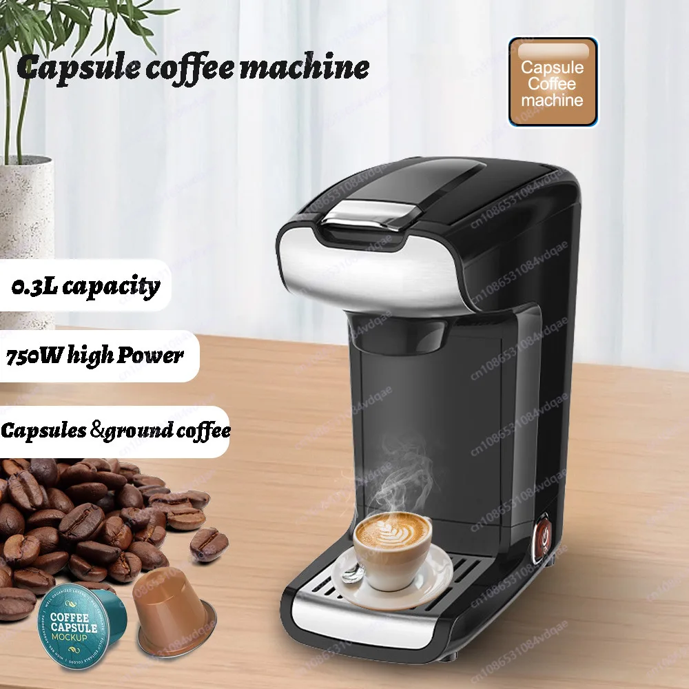 Household single cup 300ML capsule coffee machine, electric small coffee machine, espresso drip coffee