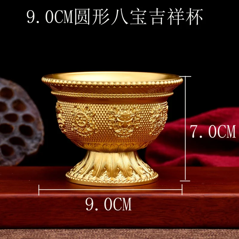 Household Auspicious Symbols Ethnic High-Foot Cup Flat-Bottom Water Offering Bowl Seven Offerings Eight Off