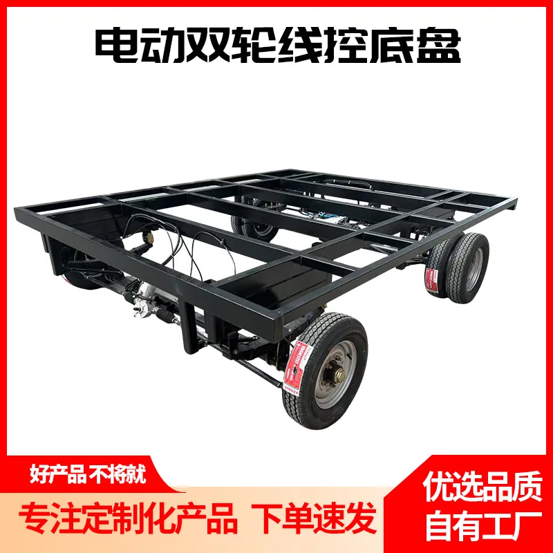 

Double-wheel wire-controlled chassis automatic driving remote control can communication protocol secondary development