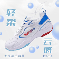 Professional Badminton Shoe Men's Non-slip Table Tennis Shoe Wear-resistant Tennis Shoes Indoor Fitness Shoes Men Breathable