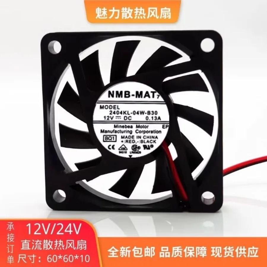 

For NMB 2404KL-04W-B30 6010 DC12V 0.13A 6CM 2-Wire Silent Cooling Fan