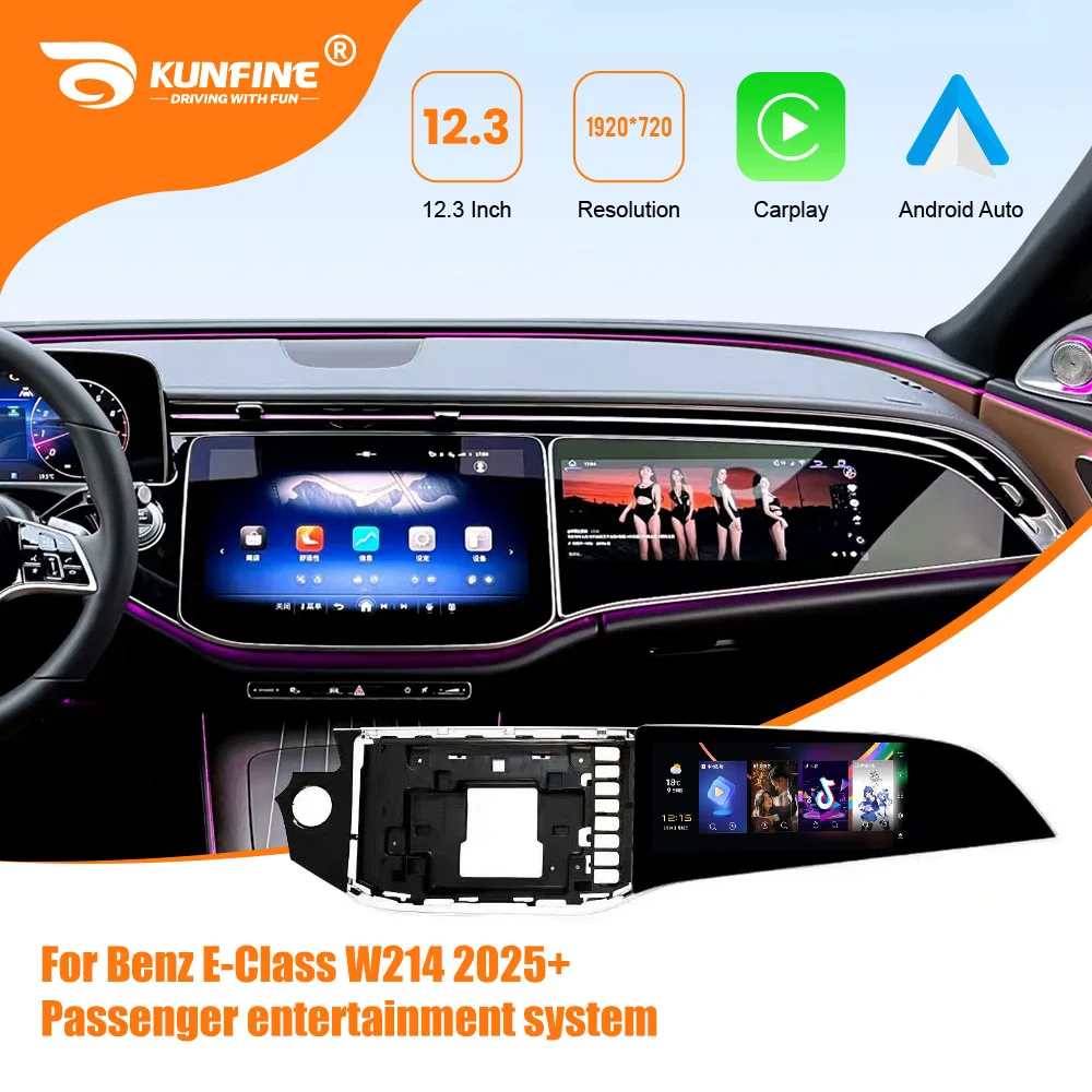 12.3 Inch Co-pilot Entertainment Screen For Benz E-Class 2025 CarPlay Android System Car GPS Navigation Multimedia Player