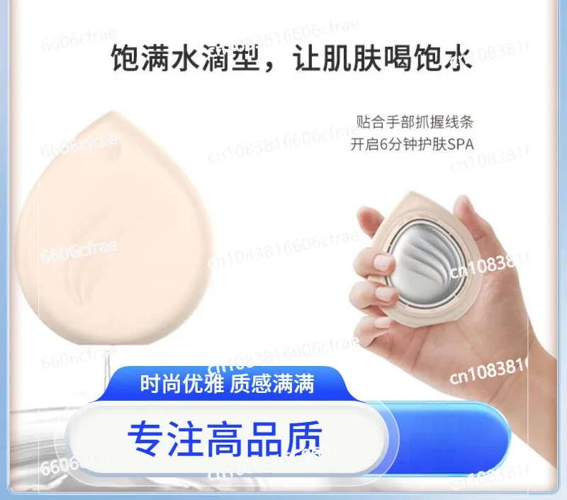 Acoustic Wave Mask Instrument Essence Massage Introducer Red and Blue Light Hydration Skin Rejuvenation Beauty Instrument