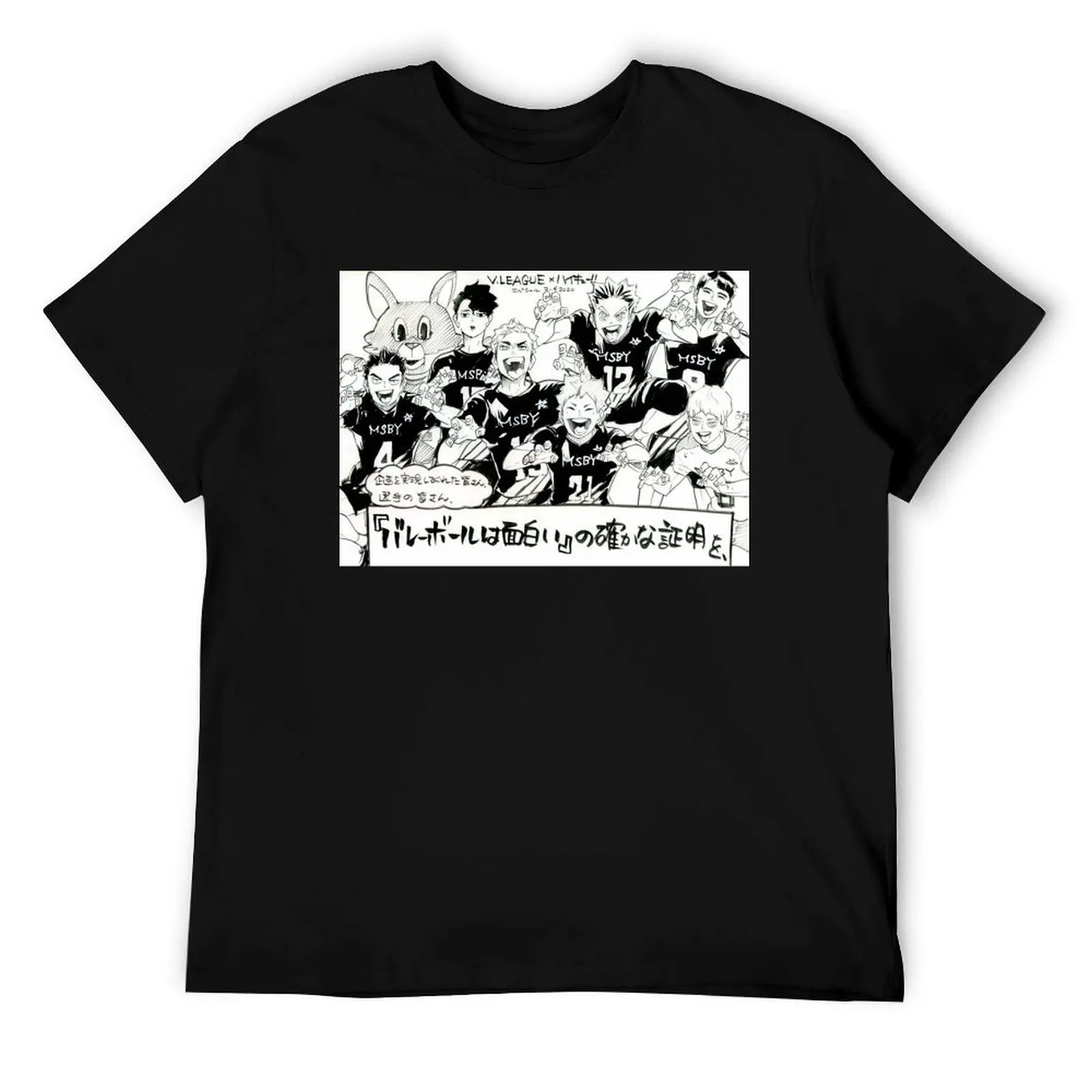 

msby black jackals T-Shirt man t shirts graphic man t shirt heavy cotton T-Shirt