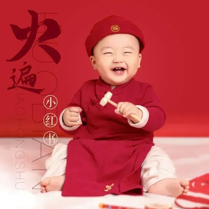 Chinese Traditional Cotton Red Handmade Button Long Sleeve Tang Suit Boys Girls Baby Birthday Gifts Photo Prop Tai Chi Uniform