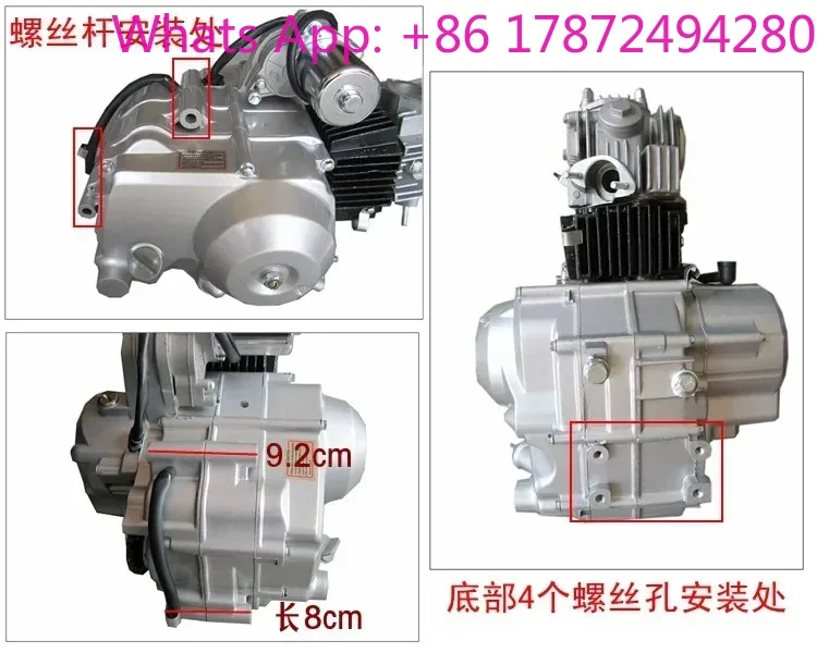 110cc/125cc Air-Cooled ATV Go-Kart Engine with Reverse Gear