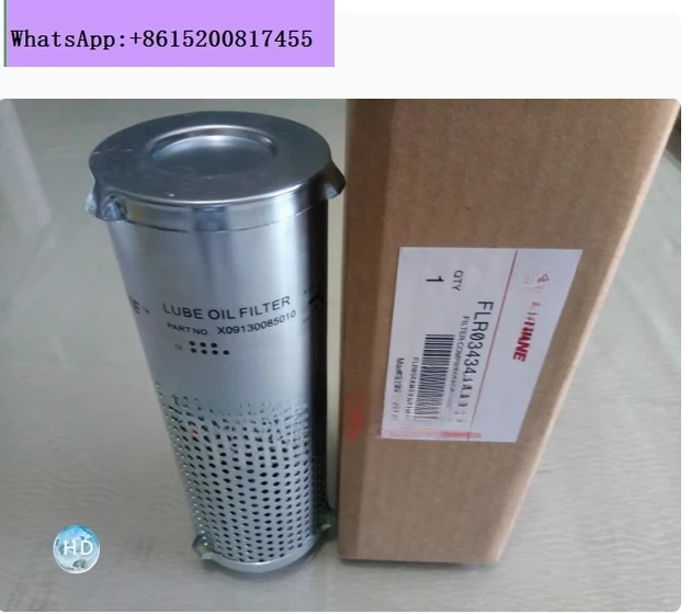 Filtre à huile TELING FLR03434