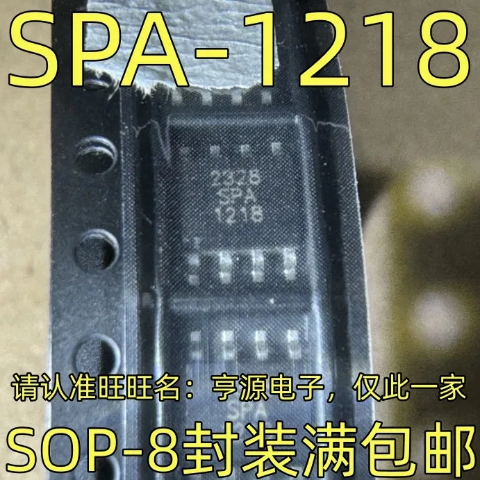 10-20PCS/SPA-1218 1218 SOP8