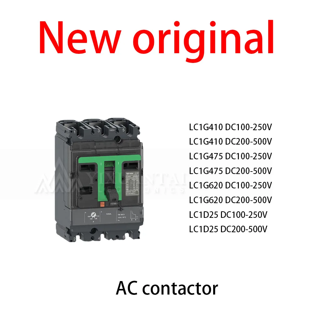 

1Pcs/Lot New original LC1G410 LC1G475 LC1G620 LC1D25 Communication contactor module