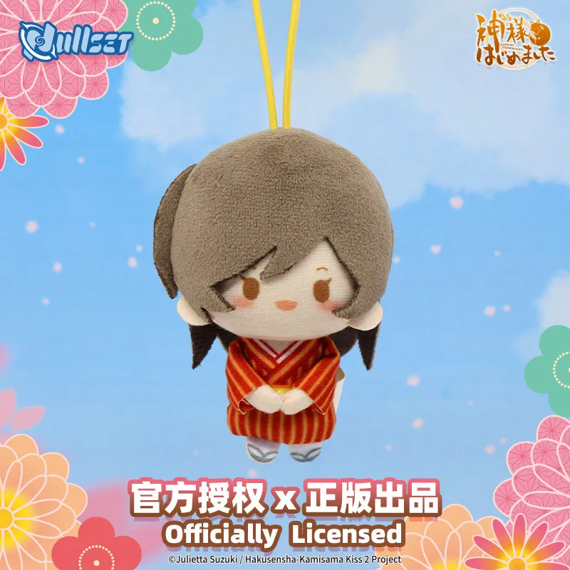 Nullset Official Kamisama Hajimemashita Cute Mini Plush Pendant Nanami Tomoe Mizuki Kirihito Soft Keychain Bag Charm In Stock view 3