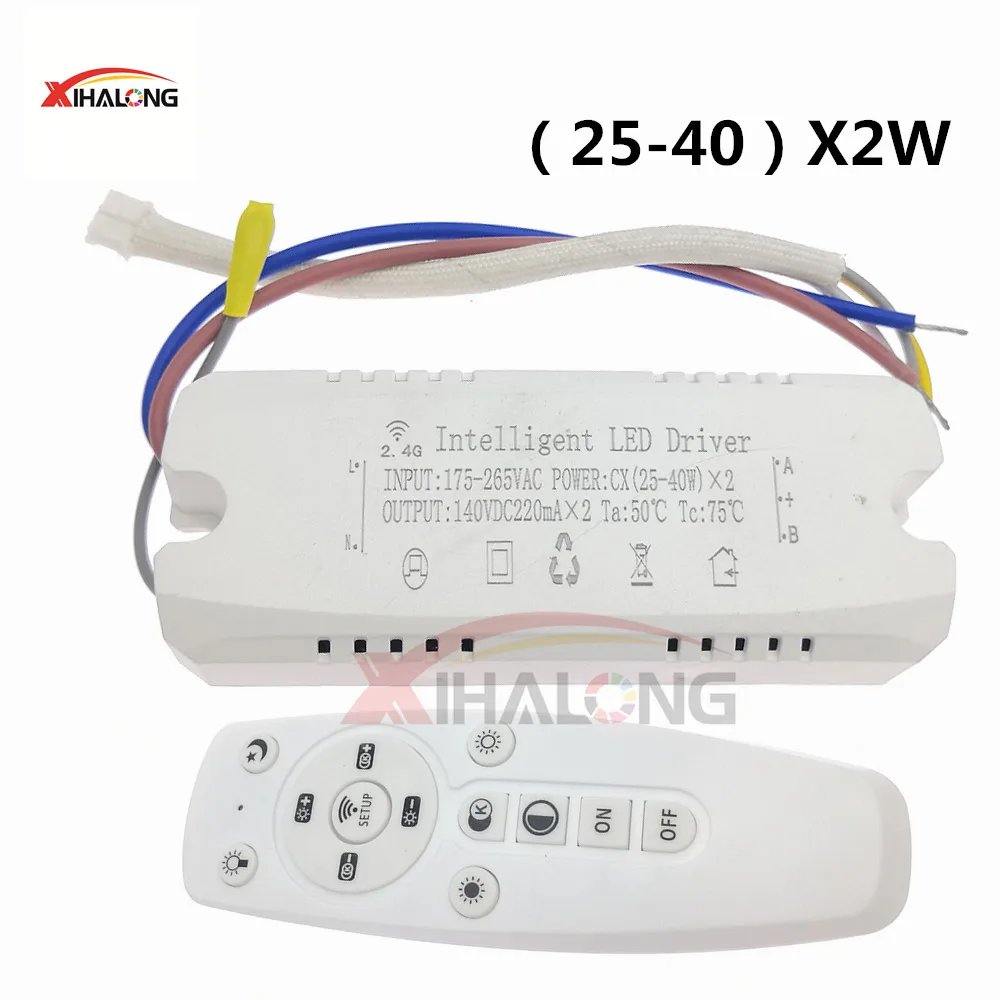 1 pz AC220V 2.4G telecomando Driver LED intelligente 25-40W 220mA trasformatore dimmerabile a colori variabile