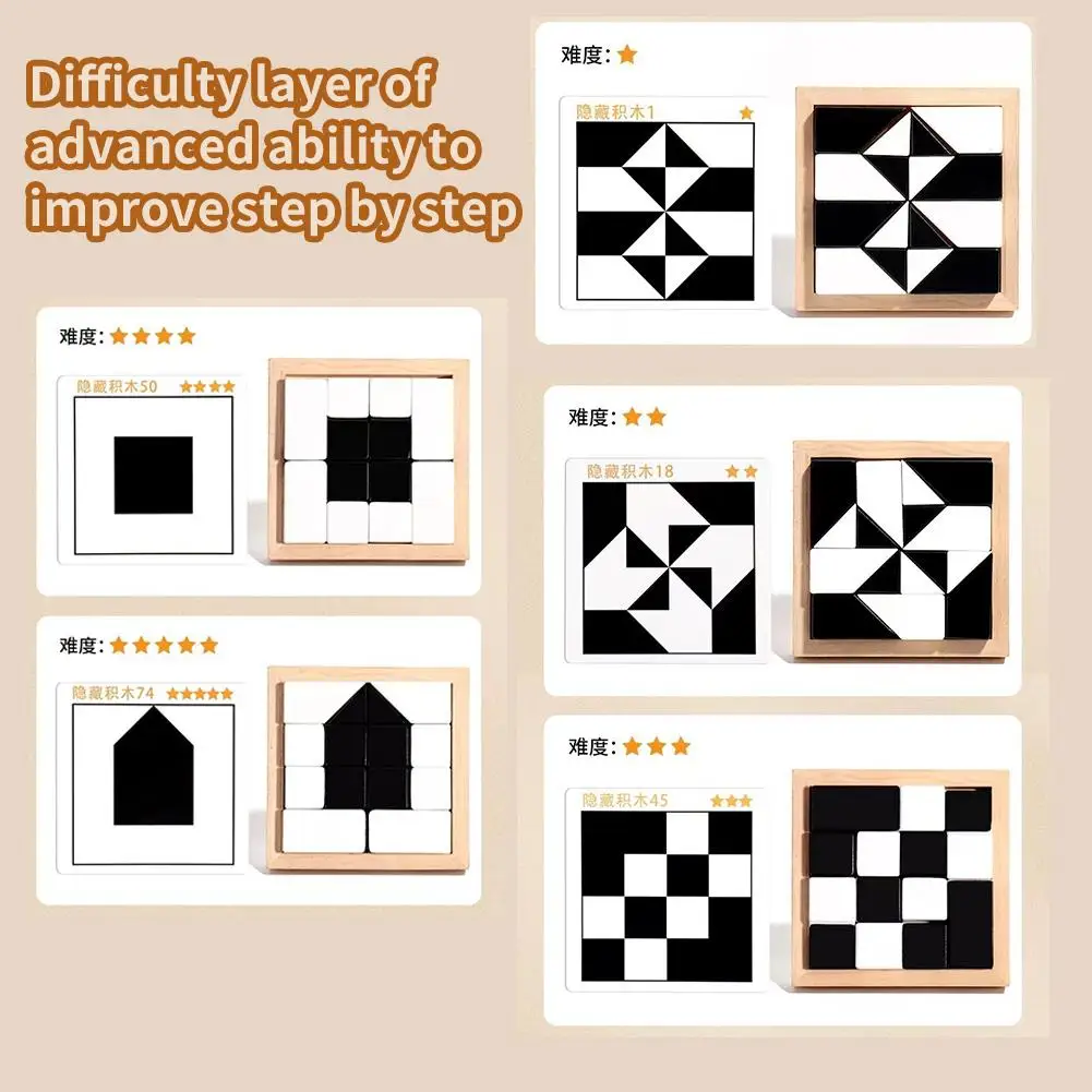 لغز الكتلة المخفية 120 مستوى 6 سنوات مادة ABS مثيرة للاهتمام تعزز المنطق والتفكير المكاني مناسبة للأطفال بعمر 6 سنوات #4