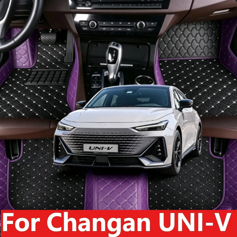 Custom Car Floor Mats For Changan UNI‑V 2022-2026 LHD RHD Carpet Rugs Foot Interior Accessories Auto leather Carpet Trunk